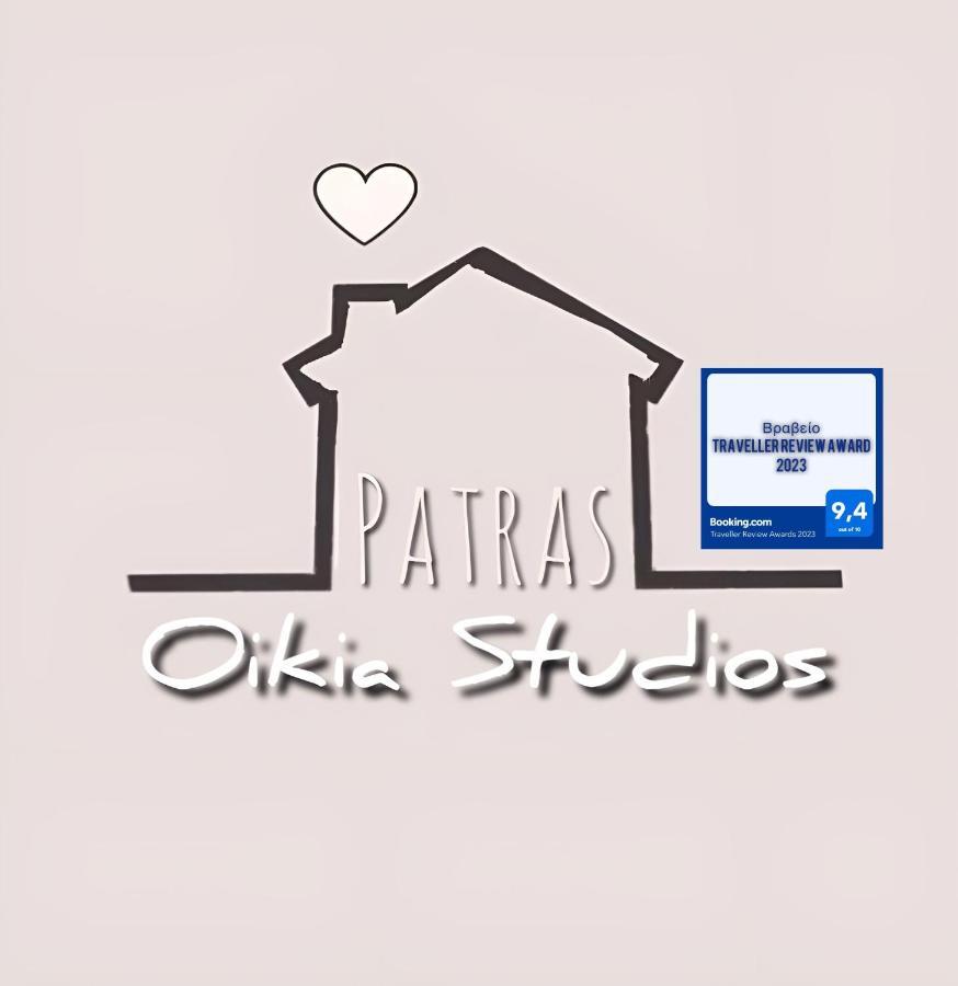 פאטרה Oikiastudios מראה חיצוני תמונה